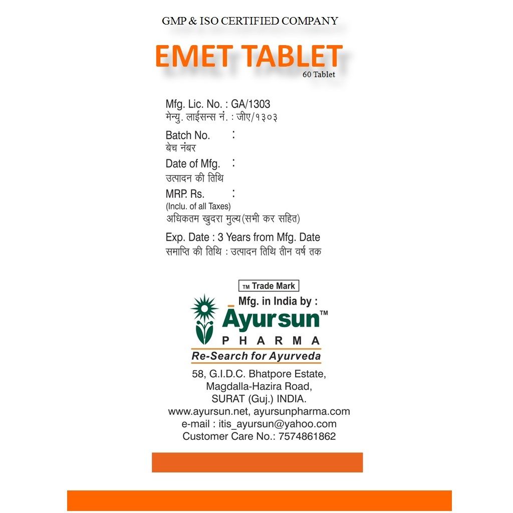 Ayurvedic Ayursun Tablet For Travel Sickness - Emet Tablet