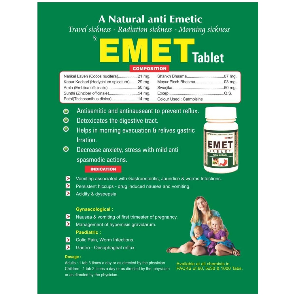 Herbal Ayursun Medicine For Travel Sickness - Emet Tablet