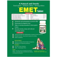 Herbal Ayursun Medicine For Travel Sickness - Emet Tablet