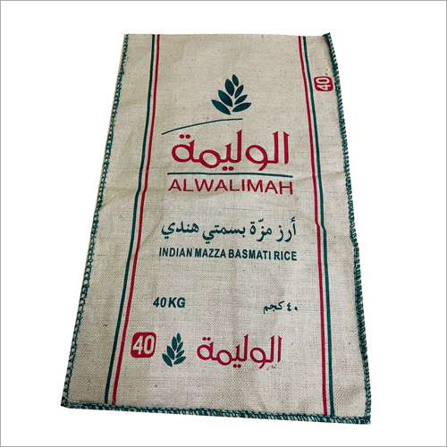 40 kg Jute Rice Bag By VARUN PLASTO PACK (INDIA)
