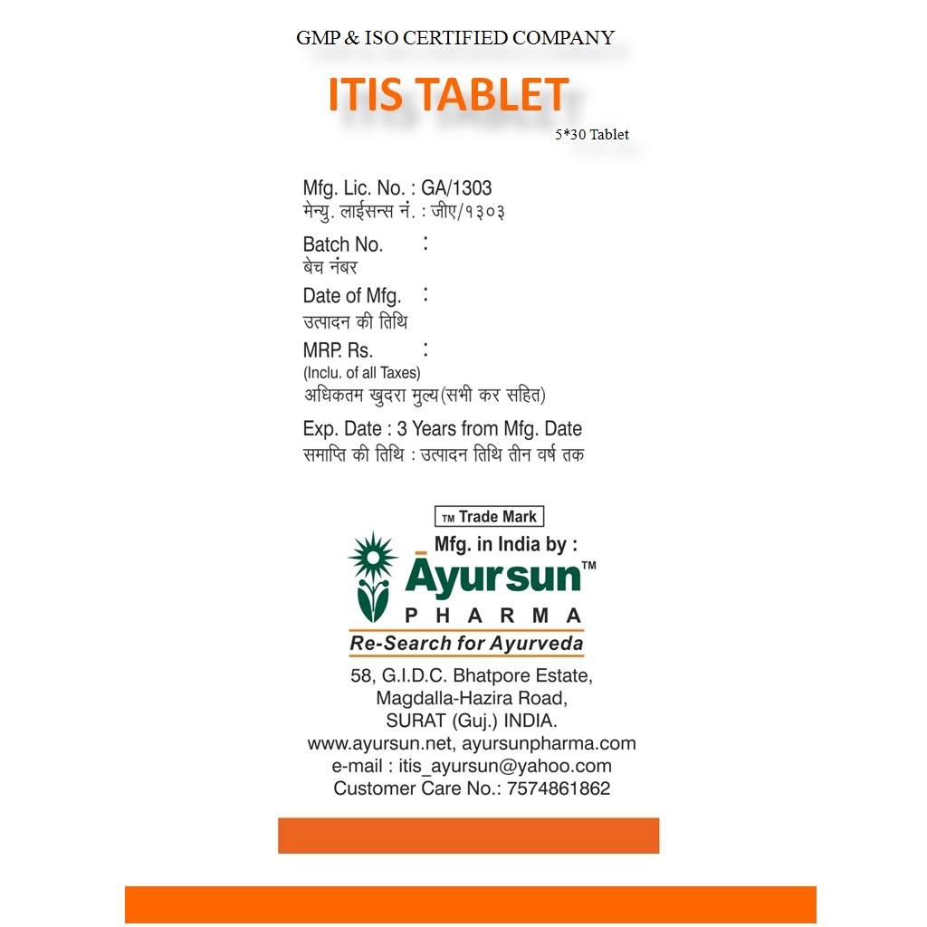 Ayurvedic Herbal Medicine For Inflammatory - Itis Tablet