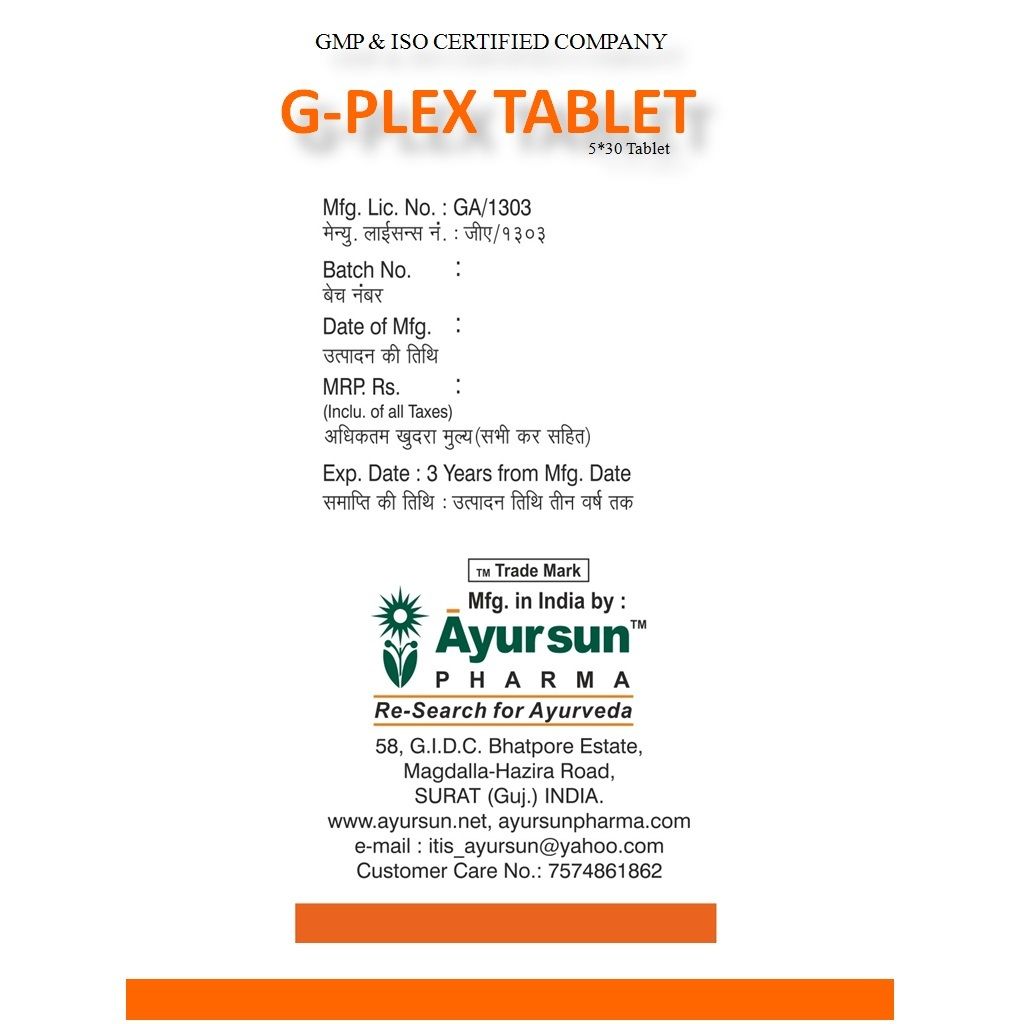 Ayurvedic Tablet For Menstrual - G-Plex Tablet