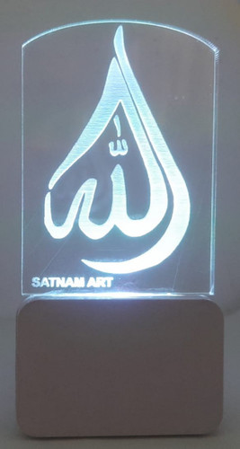 Acrylic Color Changing Allah 3D Illusion LED Night Lamp