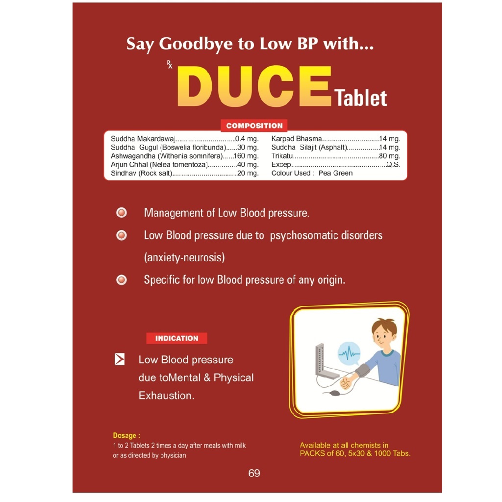 Ayurvedic Herbal Tablet For Low Blood Pressure - Duce Tablet