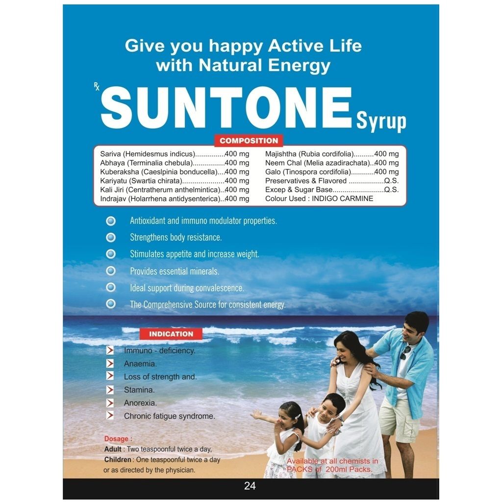 Ayurvedic & Herbal Syrup For Consistent Energy-suntone Syrup