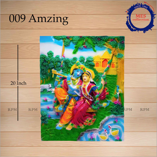 20 Inch Amazing Wall Frame