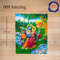 20 Inch Amazing Wall Frame