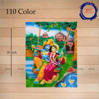 18 Inch Color Wall Frame