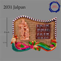8 Inch Jalpan Wall Frame