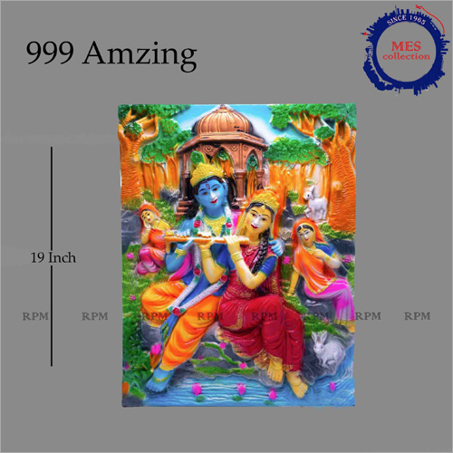 19 Inch Amazing Wall Frame