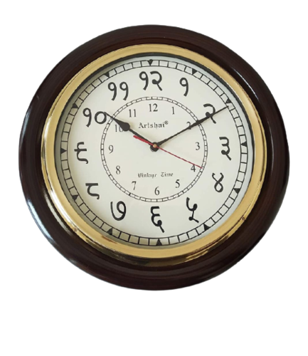 Wooden Brass Wall Clock