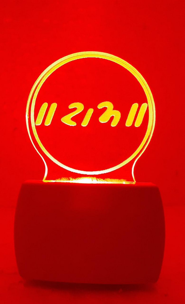 3D ACRYLIC RAM NIGHT LAMP