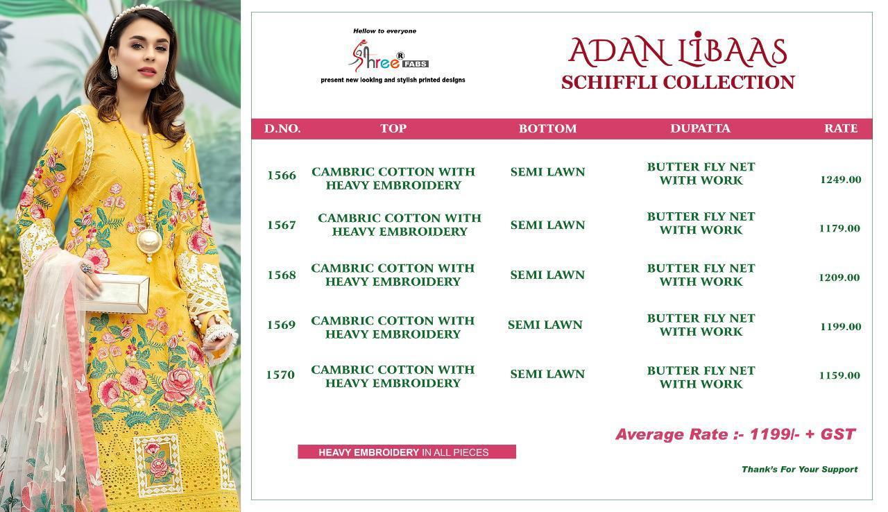 Shree Fabs Adan Libas Schiffli Pure Cotton Embroidered Pakistani Suit Catalog