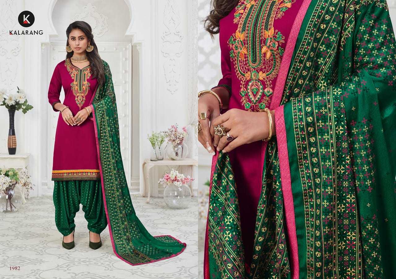 Kalarang Rumi Jam Silk With Embroidery Work Dress Material Catalog
