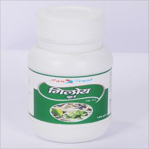 Giloy Churna