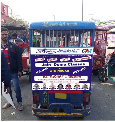 E Rickshaw Branding Services