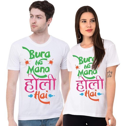 Happy Holi Printed T- Shirt
