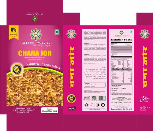 Chana Jor Roasted Namkeen - Weight as Per Requirement (Kg) Fat Nil Percentage (%) Easily Digestible Snack