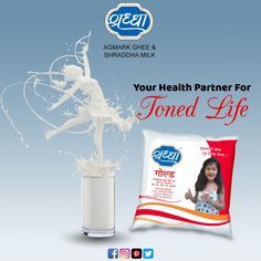 Milk and Lassi Packaging Film