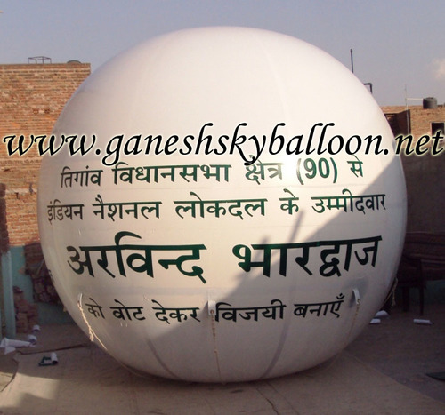 Sky Balloon Faridabad