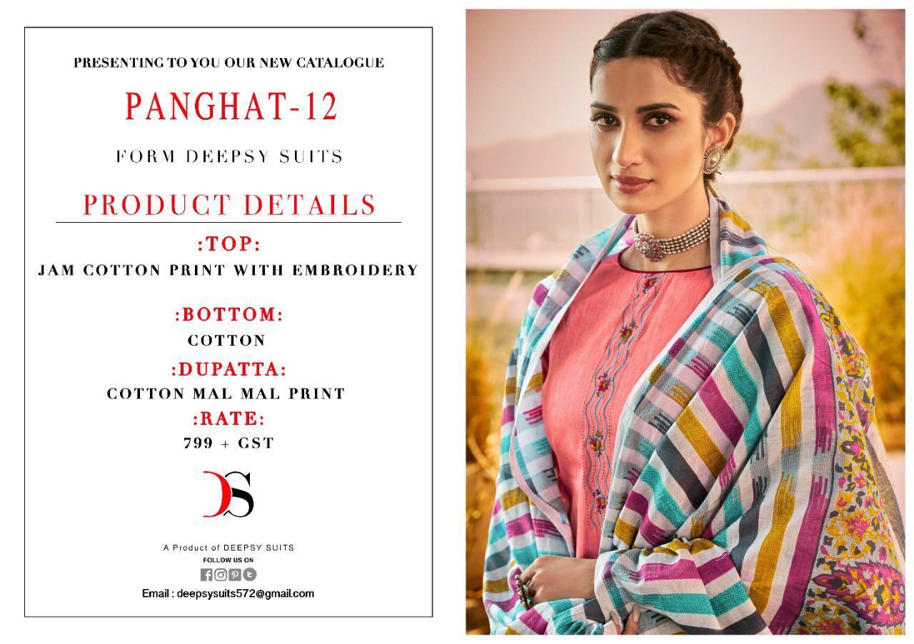Deepsy Suit Panghat Vol 12 Jam Cotton Print With Embroidery Work Dress Material Catalog