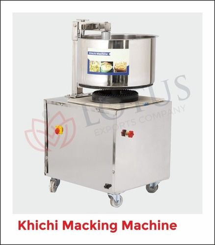 Khichi Machine Commercial