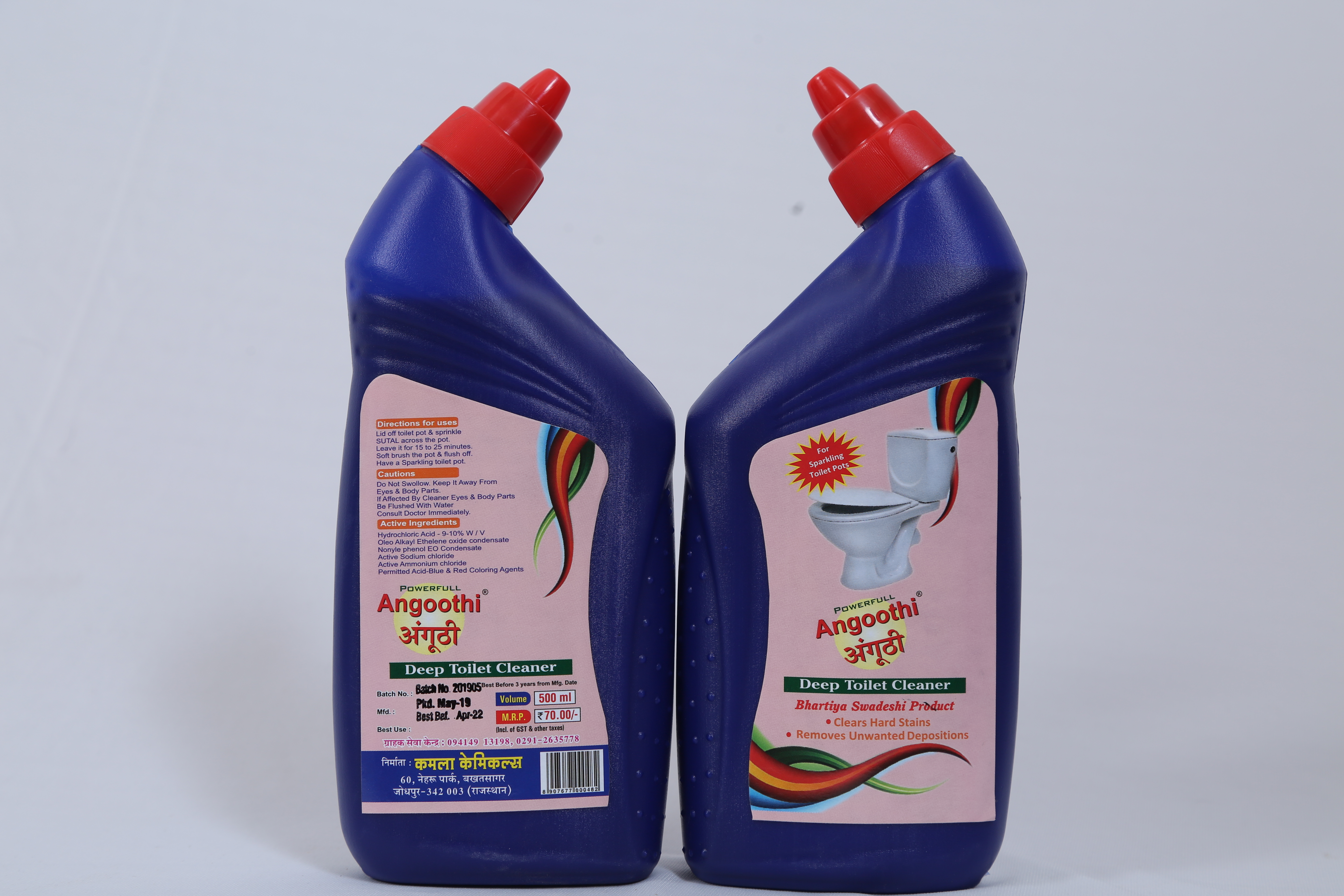 Toilet Cleaner