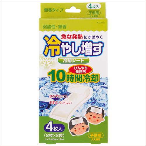 Cooling Gel Sheets By KIYOU JOCHUGIKU Co.,Ltd.
