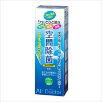 Air Doctor Sterilizer Spray