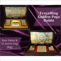 Ram Dabar And 12 Jyortir Ling (Big) Puja Dabbi