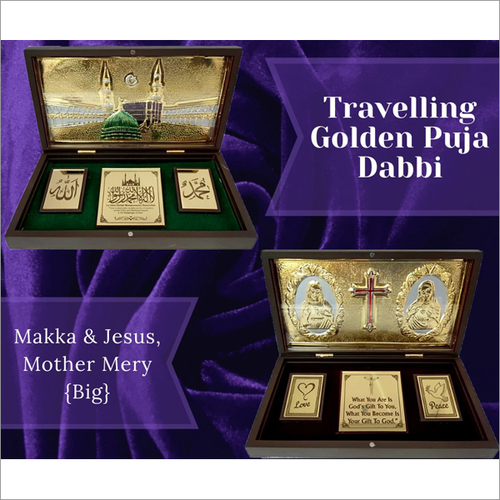 Brown+ Gold Makka And Jesus Mother Mery Puja Dabbi