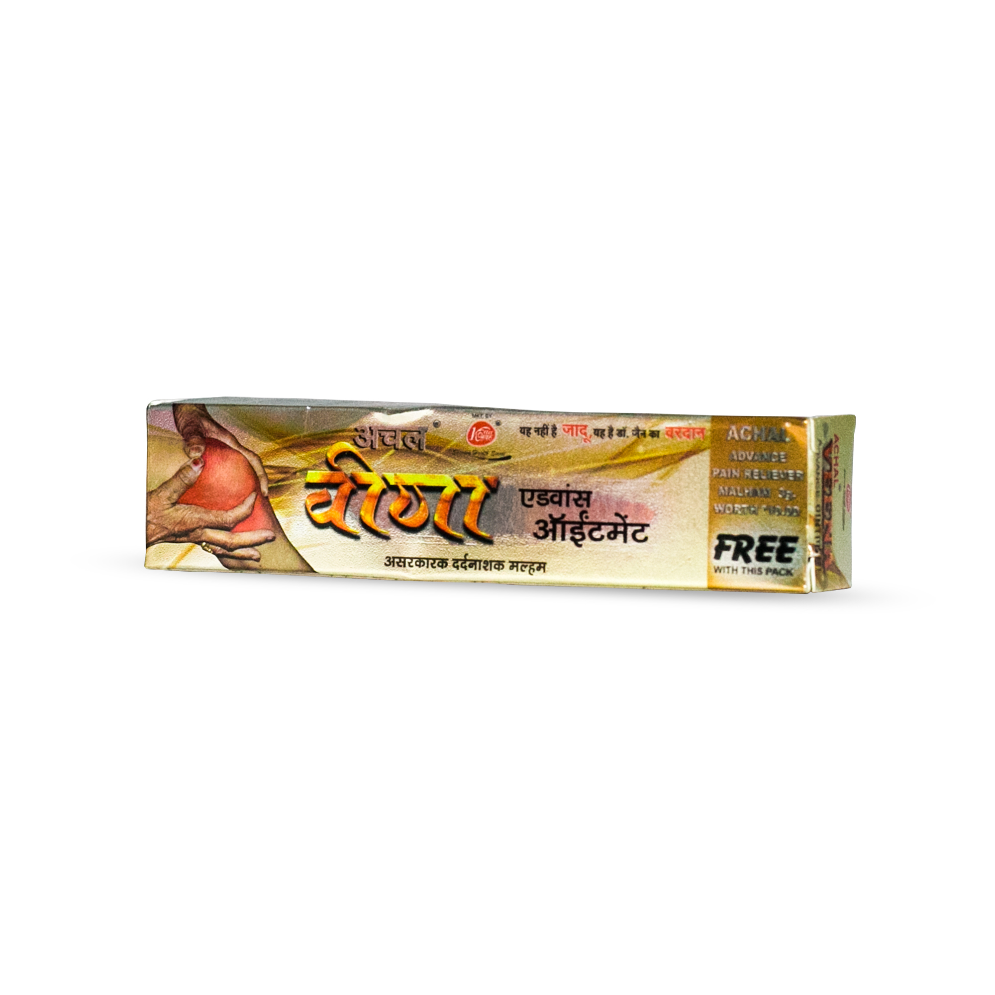 Achal Veena Advance Pain Relief Ointment