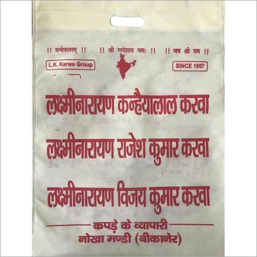 Printed Non Woven Bags