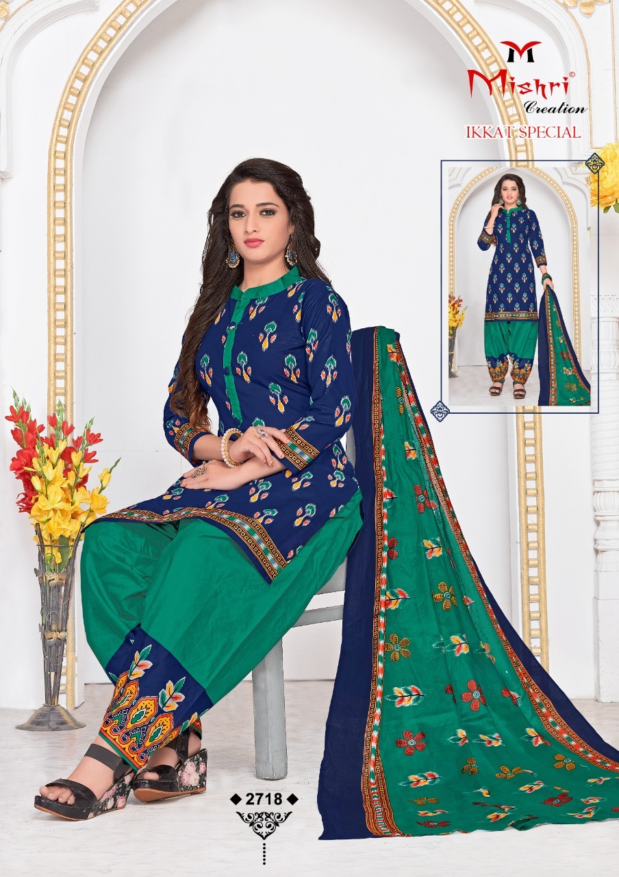 Mishri Creation Ikkat Special Vol 2 Pure Cotton Printed Dress Material Catalog