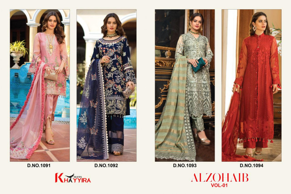 Khayyira Alzohaib Vol-1 Pakistani Style Salwar Kameez Catalog