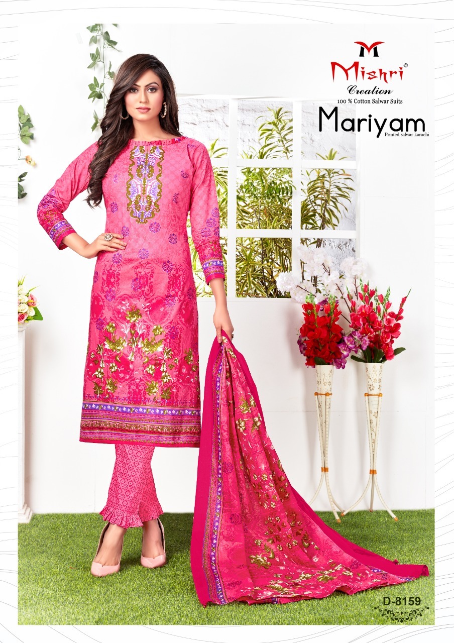 Mishri Creation Mariyam Vol 5 Printed Cotton Dress Material Catalog