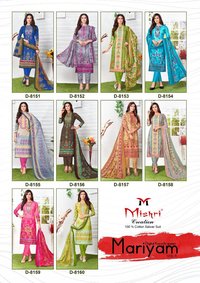 Mishri Creation Mariyam Vol 5 Printed Cotton Dress Material Catalog