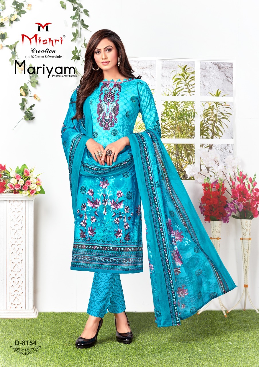 Mishri Creation Mariyam Vol 5 Printed Cotton Dress Material Catalog