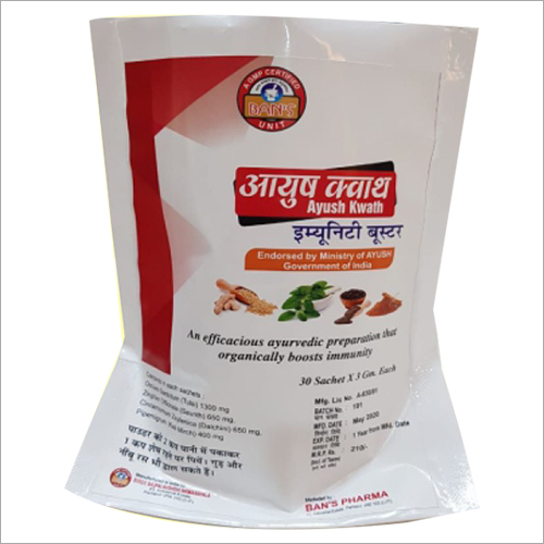 Ayush Kwath
