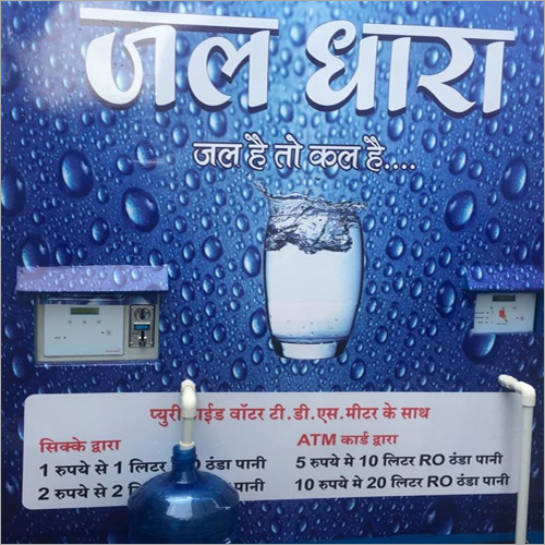 Water ATM Machine