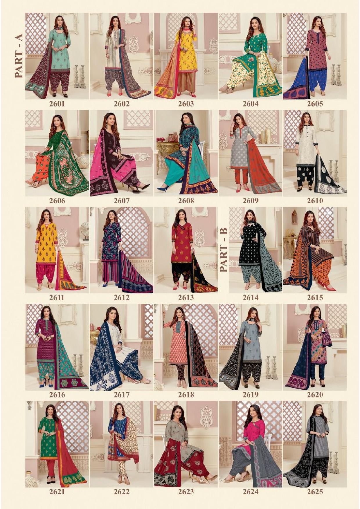 Akash Creation Shagun Vol 26 Cotton Printed Dress Material Catalog
