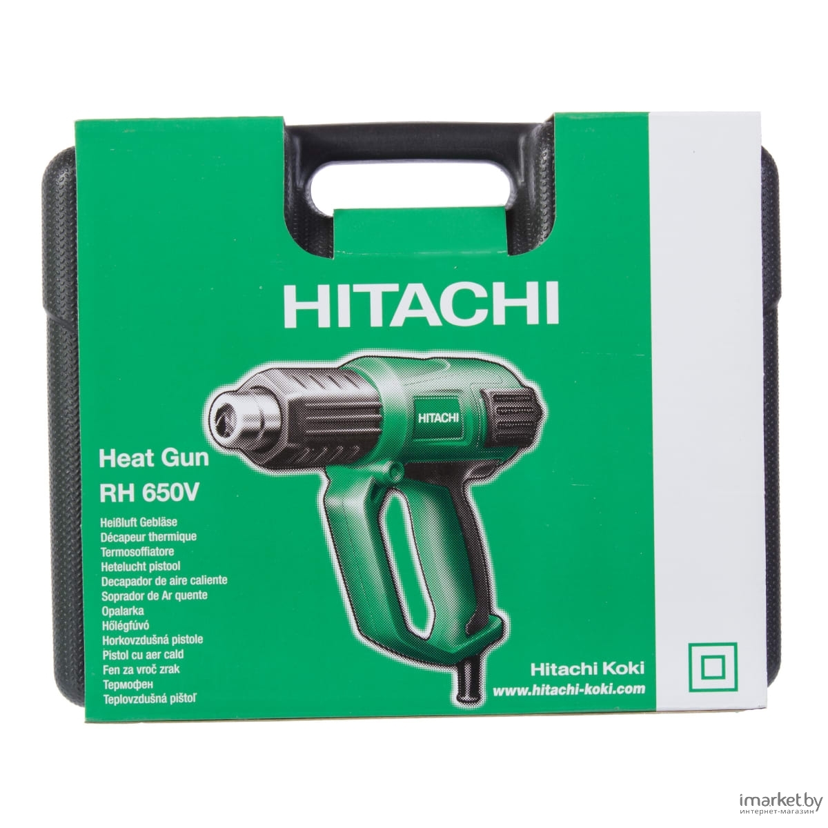 Hitachi Hot Air Gun RH650V