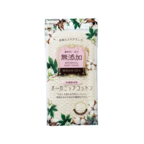 Bath Body Scrubber Additive Free Skin Friendly Cotton Botanical Towel Made in Japan