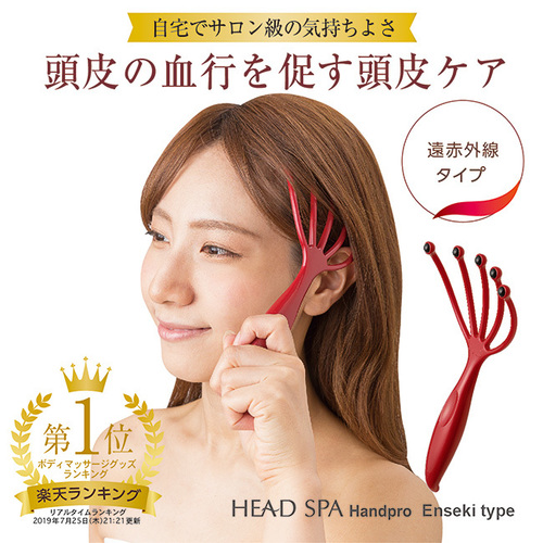 Head Spa Head Line Far-Infrared Type Head Massager Relax At Home Made In Japan Age Group: Women