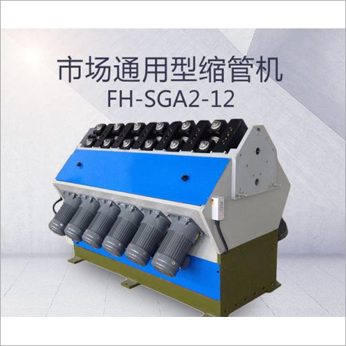 General Market Type Of Pipe Shrinking Machine