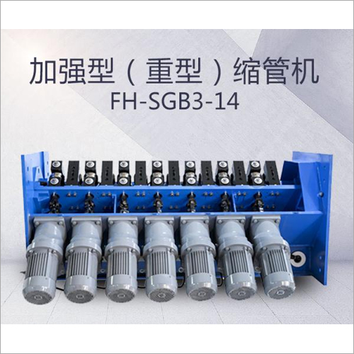 Reinforced Pipe Shrinking Machine