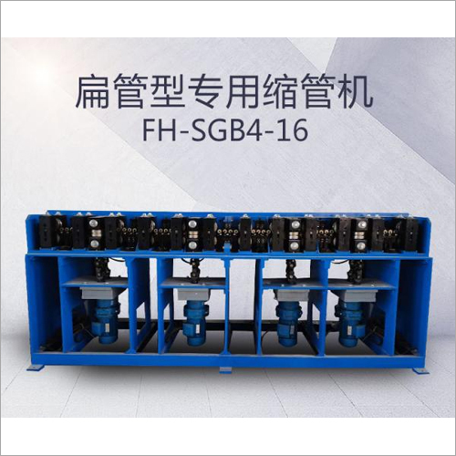 Flattening Pipe Shrinking Machine