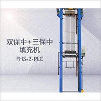 Double Warranty And Triple Warranty Magnesia Powder Filling Machine