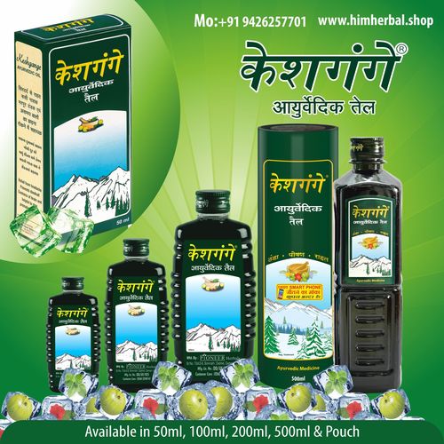 Keshgange Ayurvedic Cool Oil Thanda Tel 50Ml - 500Ml Recommended For: All Men And Women And Kids