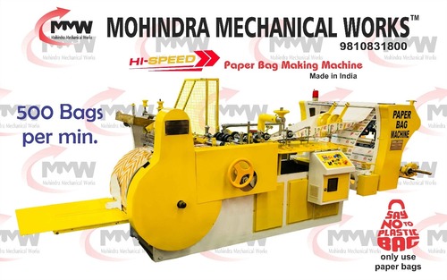 Fully Automatic Paper Bags Making Machine - Cutting Speed: 500 Pi M/M